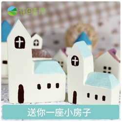 Creative Zakka Miscellaneous Goods Mini House Mini Japanese-Style Small Items Daily Necessities Micro Landscape Decorative Ornaments