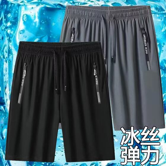 2 pieces of summer men's ice silk five -point pants zipper leisure air -conditioned pants straight big size men's pants high bomb