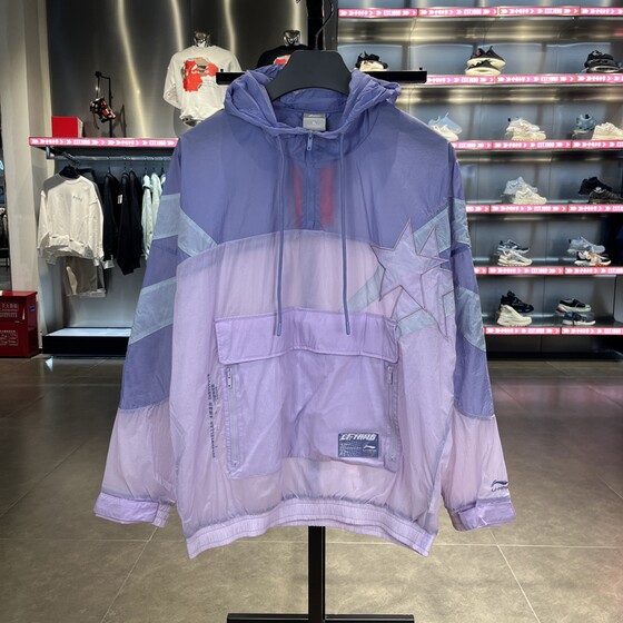 
Li Ning half-zip sports windbreaker men's summer thin loose breathable sun protection hooded jacket AFDR151