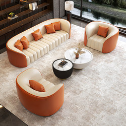 New Business-Style Sofa, Light Luxury Hotel Lounge Area, Beauty Salon, Clothing Store, Living Room, Office, Negotiation Table and Chair Set