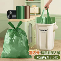 Extra Thick Large Garbage Bags, Large Size, Thickened, Household, with Handles, Black Vest-Style, Kitchen Waste Bags, Special Large Plastic Bags for Kitchen Use