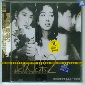 極希少】レスリーチャン 張國榮 金枝玉葉限量版豪華LD禮盒版（極