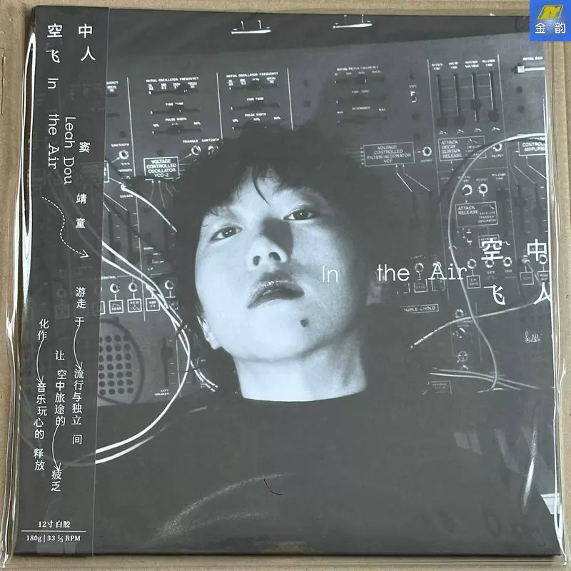 CD「摇滚北京」 摇滚北京2005Live演唱会- 迪克牛仔（老爹，Dick and Cowboy