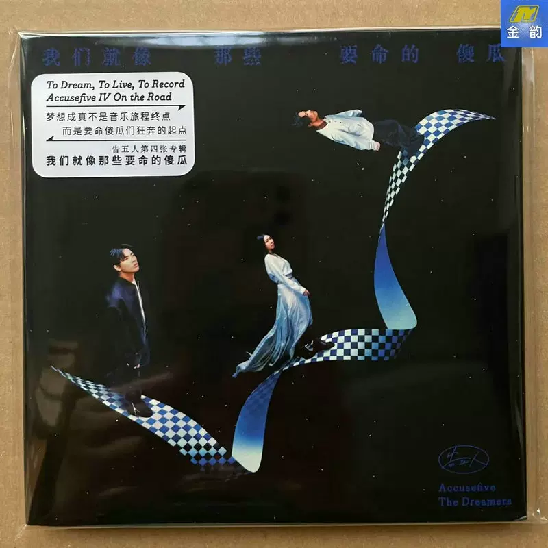 陈绮贞让我想一想经典五大黑胶唱片LP 首批编号版包邮见描述