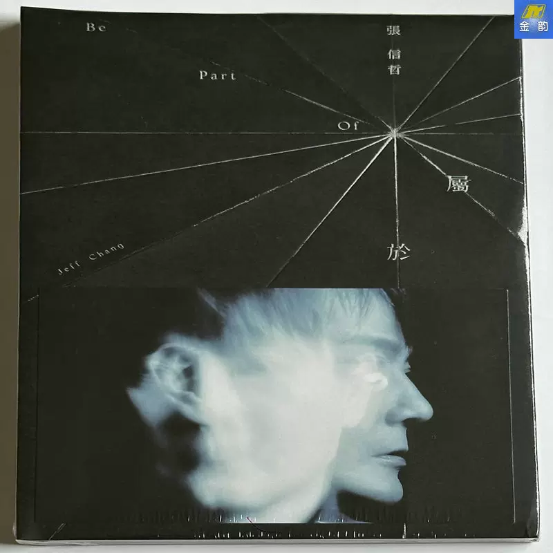 山河令原声音乐大碟咕噜文化2CD+冰箱贴+明信片龚俊周也包邮