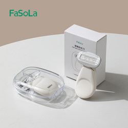 Fasola Large Soap Head Shaver for Girls, Underarm Epilator for Private Parts, Painless Shaving Pubic Hair Trimming