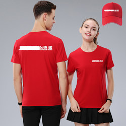 Jitubu Express Delivery Work Uniform Short-Sleeved T-Shirt with Logo Printed on It, Summer Pure Cotton Delivery Worker Uniform for Men and Women