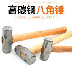 Octagonal Hammer with Wooden Handle, Multifunctional Masonry Hammer, Household Anti-Slip Heavy-Duty Hammer for Wall Demolition, Iron Hammer, Construction Tool