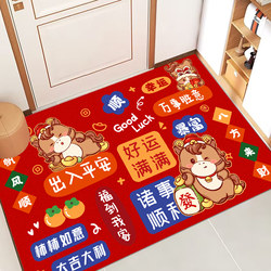 New Year Floor Mat 2026 Year of the Horse Festive Entrance Door Mat Foot Mat Entrance Mat Living Room Foyer Mat Carpet