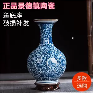 小花瓶中号- Top 100件小花瓶中号- 2024年4月更新- Taobao