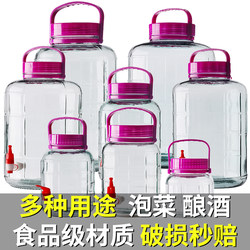 Special Wine Bottle for Soaking, Food-Grade Glass Bottle, Wine Jar, Household Large Container, Pickle Jar, Sealed Jar