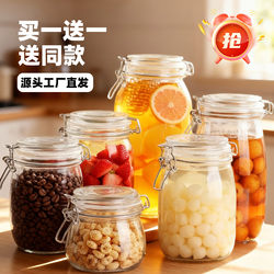 Glass Sealed Jar, Food-Grade Storage Jar, Jar for Soaking Alcohol and Pickles, Special Storage Jar for Honey, Empty Bottle, Sugar Jar