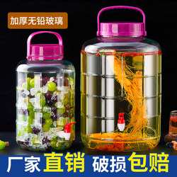 Special Glass Container for Soaking Alcohol, Long-Term Storage of Alcohol, Empty Bottle, Wine Barrel, Food-Grade Wine Jar, Faucet-Sealed Wine Canister