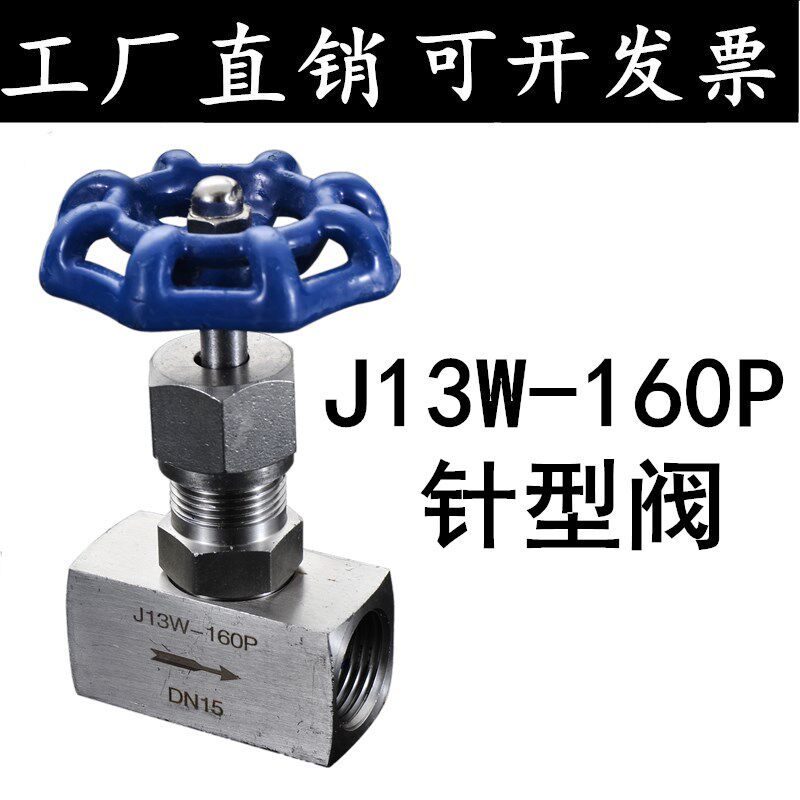 316 Stainless Steel High Pressure Needle Valve - 1 Inch Female Thread (DN25)