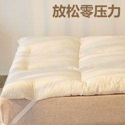 Soft and Cozy | Soy Fiber Soft Mattress for Home Bedroom Mattress Pad Cushion Mattress Pad Quilt