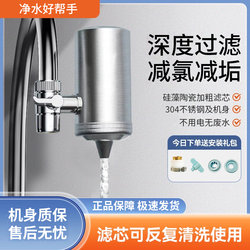 Guangyuquan Water Purifier Household Faucet Filter Tap Water Direct Drinking Front Kitchen Ultrafiltration Purifier