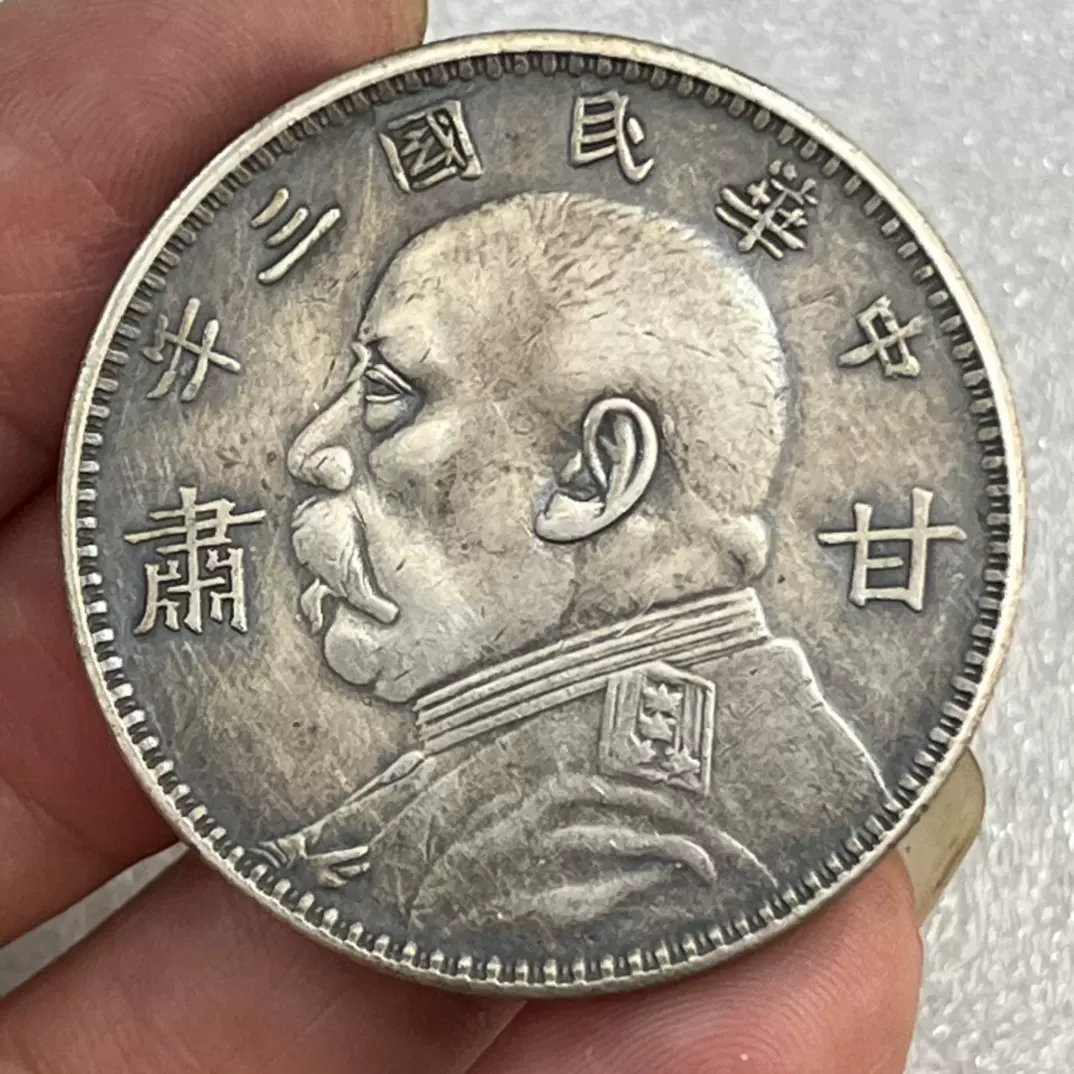 日本明治八年七两二钱银元大号铂金壹万元银币大银元直径8.8cm