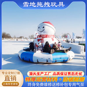 
Snow octopus inflatable snowman strawberry bear ice inflatable bumper ball roller cold-resistant Zorbo ball thickened and wear-resistant