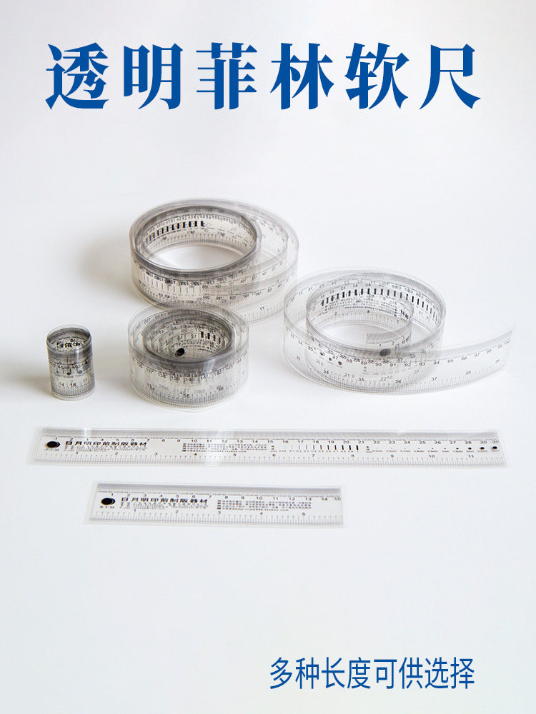 Transparent 1mm Ruler Transparent Soft Ruler - Custom Length & Scale (0.1mm - 2m)