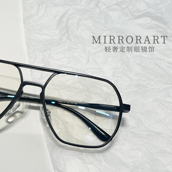 
Retro double-beam black-frame glasses for boys, frosted large-frame anti-blue light glasses, discoloration for myopia, ultra-light prescription