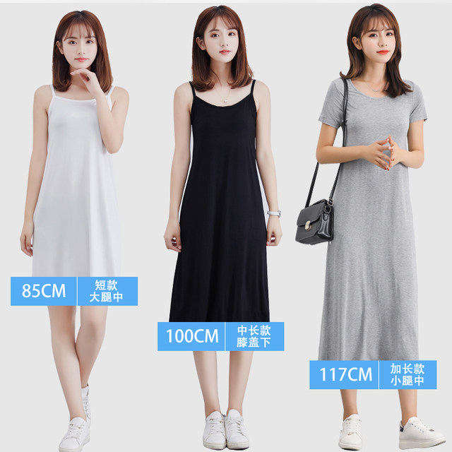 2024 new model modal suspender dress women's summer inner layering ...