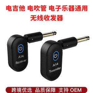 
Electric guitar, electric blowpipe, electric piano and other electronic instruments, universal transceiver, professional musical instrument accessories, recommended electric guitar