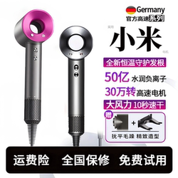 Ten Billion Nourishing Negative Ions Hair Dryer for Home Use, Silent, Ultra-High Speed, Strong Wind, Trendy Model