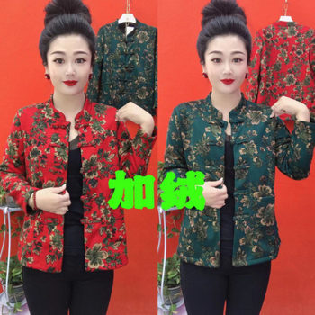 
New printed thick cardigan jacket in autumn and winter