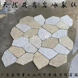 Granite Sesame Black and White Gray Gold Numb Rust Square Asymmetrical Bluestone Slate Ice Crack Crushed House Floor Tiles