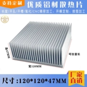 Nhôm tản nhiệt hồ sơ 120*47MM công suất cao tản nhiệt tấm nhôm card đồ họa mịn răng tản nhiệt định tuyến tản nhiệt