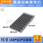 Nhôm tản nhiệt hồ sơ 50*25*5MM chip điện tử định tuyến có rãnh đen tản nhiệt bo mạch chủ IC tản nhiệt