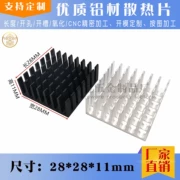 Tản nhiệt nhôm định hình 28 * 28 * 11mm định tuyến có rãnh IC chip tản nhiệt điện tử PCB