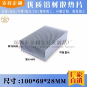 Tản nhiệt nhôm 100*69*28MM dày đặc răng tản nhiệt chip tản nhiệt điện tử cao cấp nhiệt dẫn điện khối nhôm