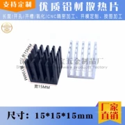 Nhôm tản nhiệt hồ sơ 15*15*15MM định tuyến card đồ họa tản nhiệt chip tản nhiệt điện tử khối tản nhiệt