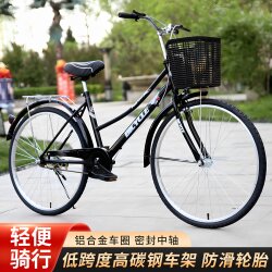 Bicycle for Adults, Men's and Women'S, 24inch 26inch Retro Style, Commuter Bike, Suitable for Elderly, General-Purpose, Lightweight