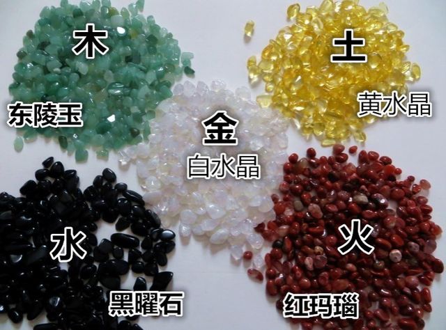 Natural Five Elements Crystal Gravel Degaussing Purification Stone Five Color Stone Feng Shui Ornament Gravel Handmade Manza for Buddha