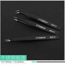 Tweezers, Stainless Steel Tools for Repairing Bird's Nests, Removing Blackheads and Acne, Manicure, Eyelash Extensions, and Fine-Pointed Clips