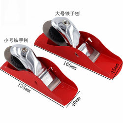 Woodworking Plane, Iron Plane, Hand Plane, Carpenter's Tool Set, Complete Set of Hand Tools, Hand Push Plane, DIY Bird Plane