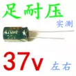 25v470uf nhập khẩu kim cương đen tần số cao điện trở thấp 470uf 25v tụ điện sản xuất trong nước thường được sử dụng trong nguồn điện