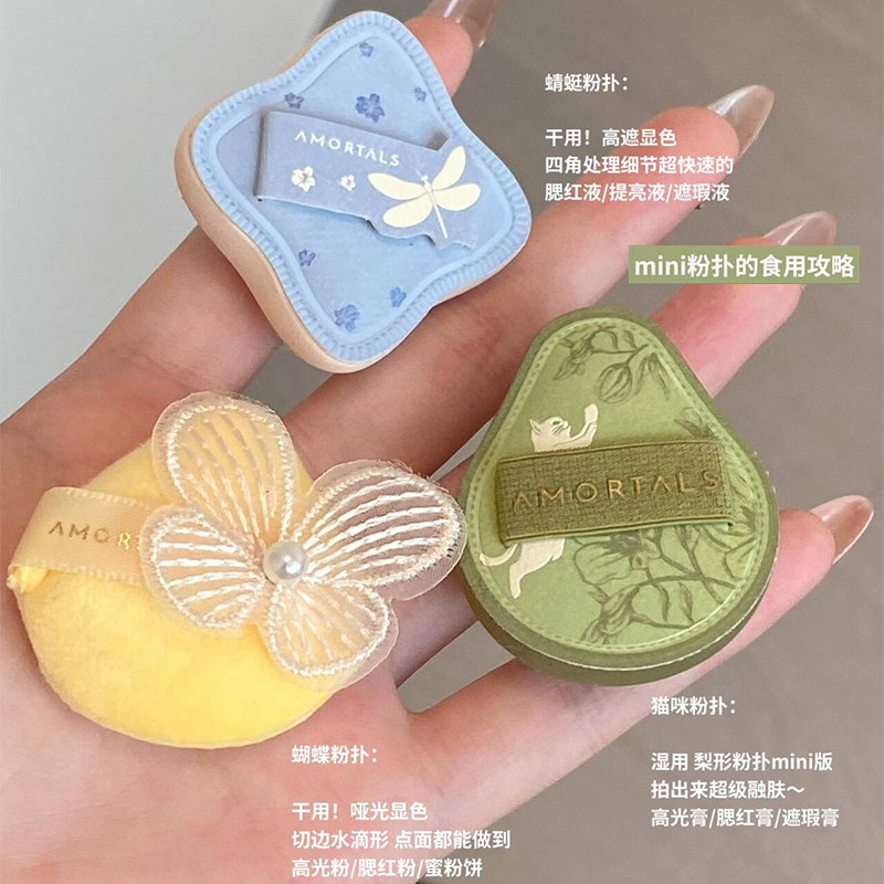 Мини-пуховка для пудры Ermutao Artist Garden MINI