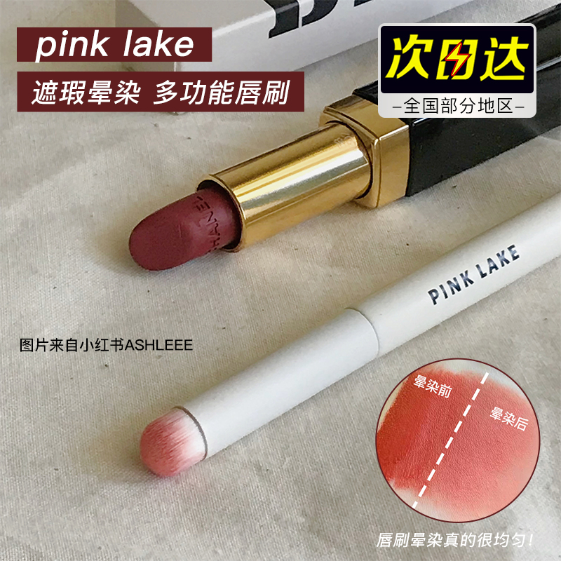 PINKLAKE  귯 ũ ũ ƽ 귯 ޴   ũ 귯  귯   귯-