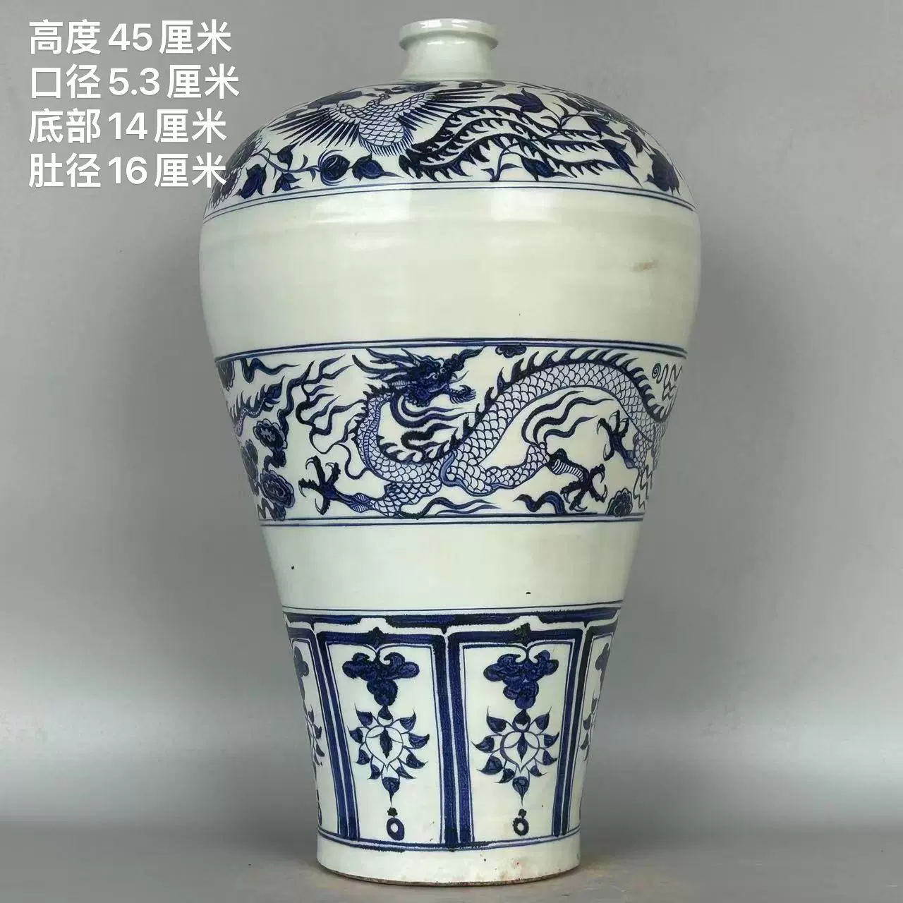 元青花釉里红龙纹玉壶春瓶古玩古董收藏中式摆件手工手绘仿古瓷