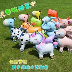 Internet-Famous New Animal Walking Balloon with Wheels for Children's Photo Shoots, Performances, Birthday Decorations, Outdoor Toys, and Night Market Stalls