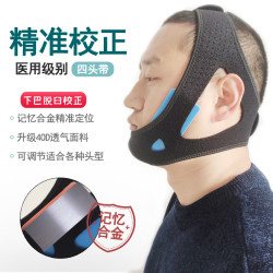 Adult Stroke Facial Paralysis Dislocation Mandibular Bone Correction and Fixation Head Habit Chin Dislocation Black Elastic Correction Belt