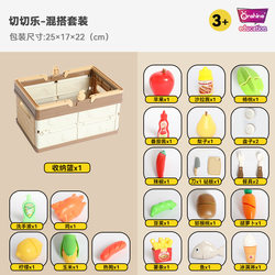 Onshine Children's Pretend Play Fruit and Vegetable Set Toy for Boys and Girls Kindergarten Simulation Kitchen Play