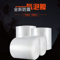 Bubble Film Bubble Wrap Film Bubble Pad Bubble Paper Thickeneded Express Bubble Wrap Packaging Width 50 60cm Long 130m 