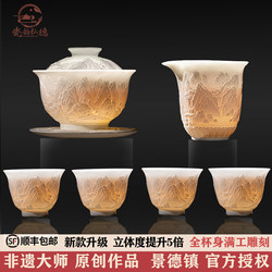 Jingdezhen Kung Fu Tea Set Ceramic Handmade White Porcelain Set High-End Three-Piece Gaiwan Tea Cup Gift Box for Home Use and Gift Giving