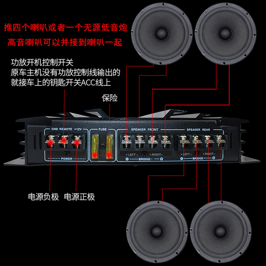 Wu wudi Car Amplifier 4-Channel 400W C-266