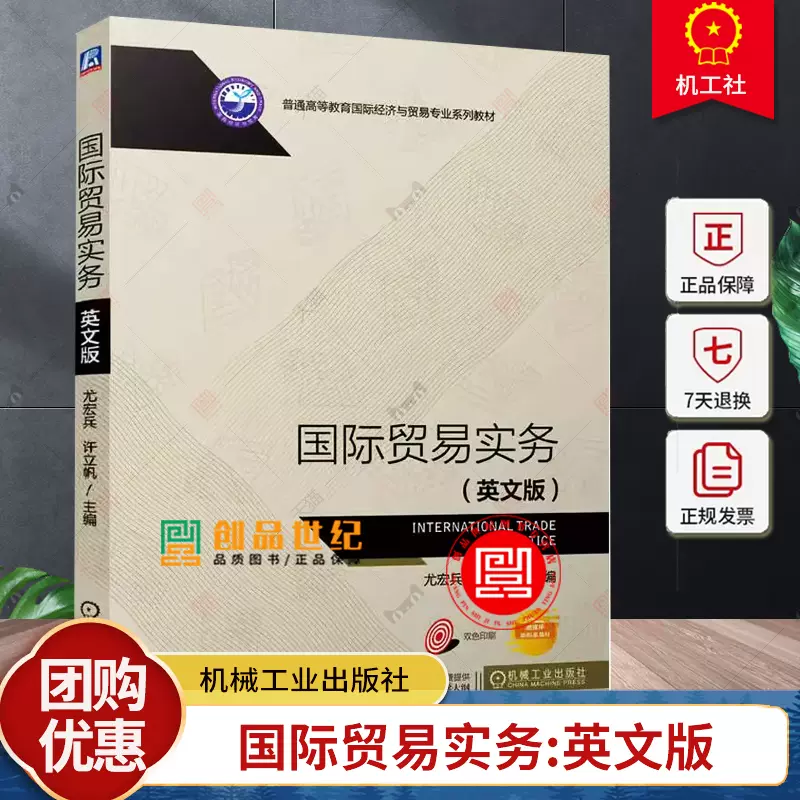教材　貿易　英語　まとめ売り 教材 貿易 英語 まとめ売り 教材 貿易 英語 まとめ売り 教材 貿易 英語