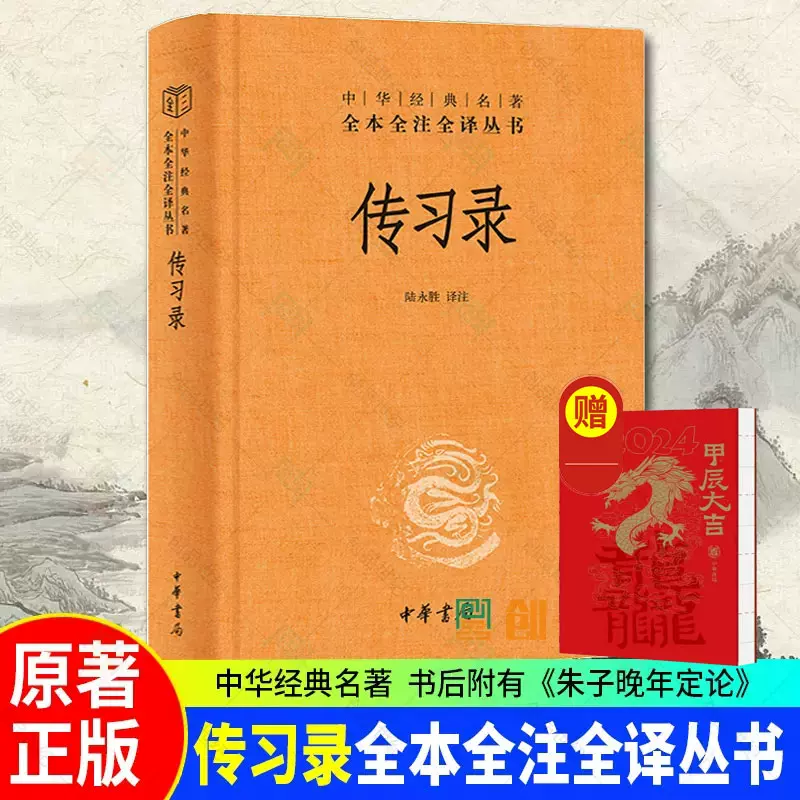 新编诸子集成老子校释朱谦之撰古籍书籍国学道家书籍9787101128734 中华 